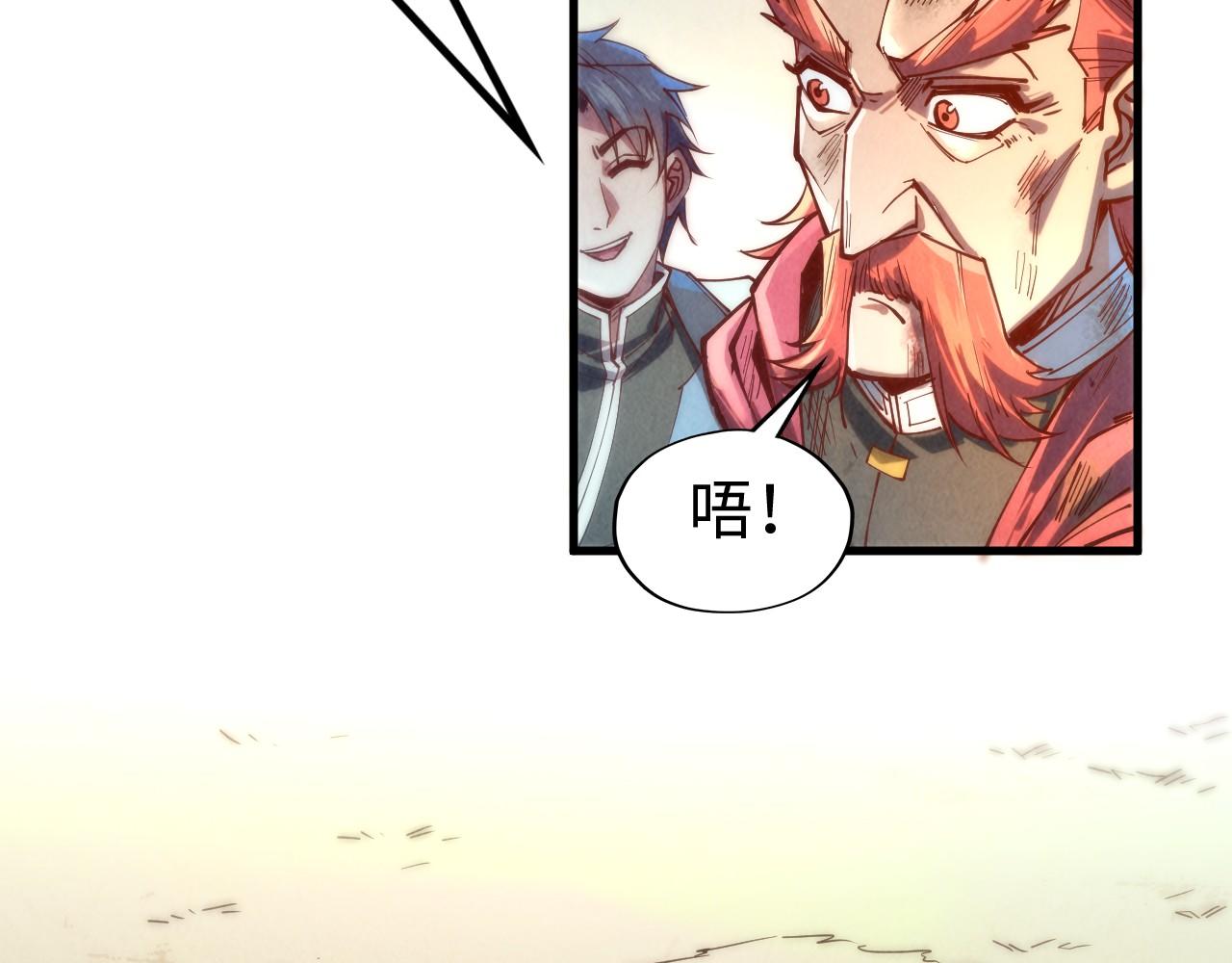 第138话 天地万物莫不是灵药53