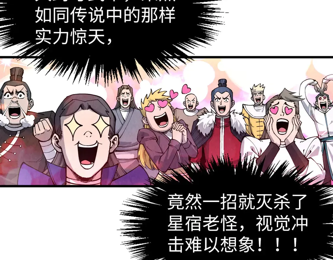 第286话 一招之约133