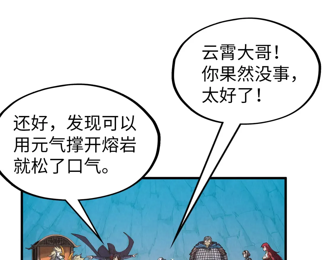 第297话 轻歌林地17