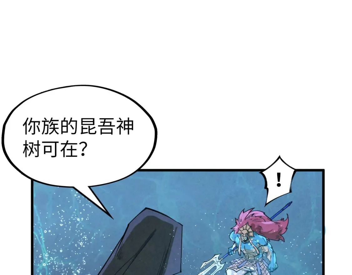 第280话 坏消息107
