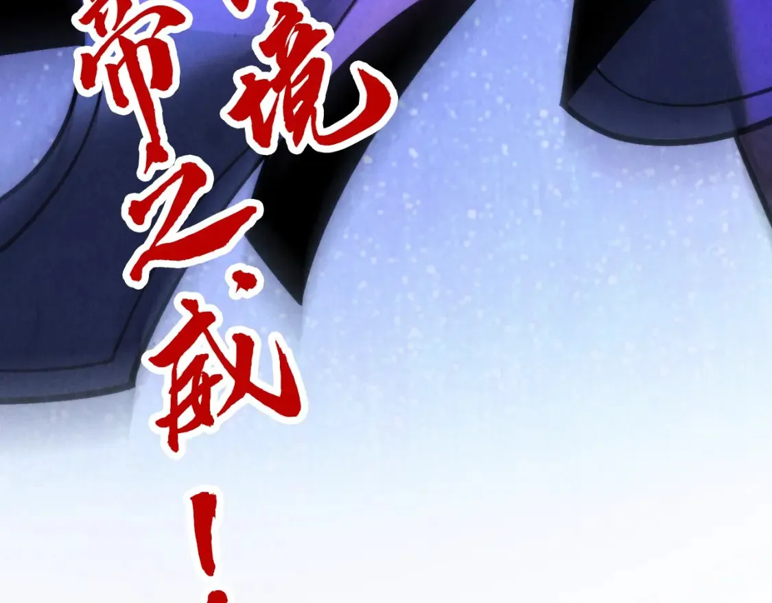 第283话 武帝降临140