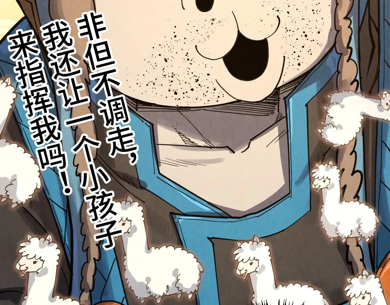 第302话 术神13