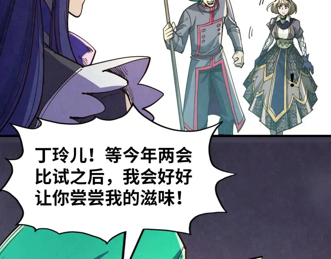 第260话 须弥神宫前的混乱138