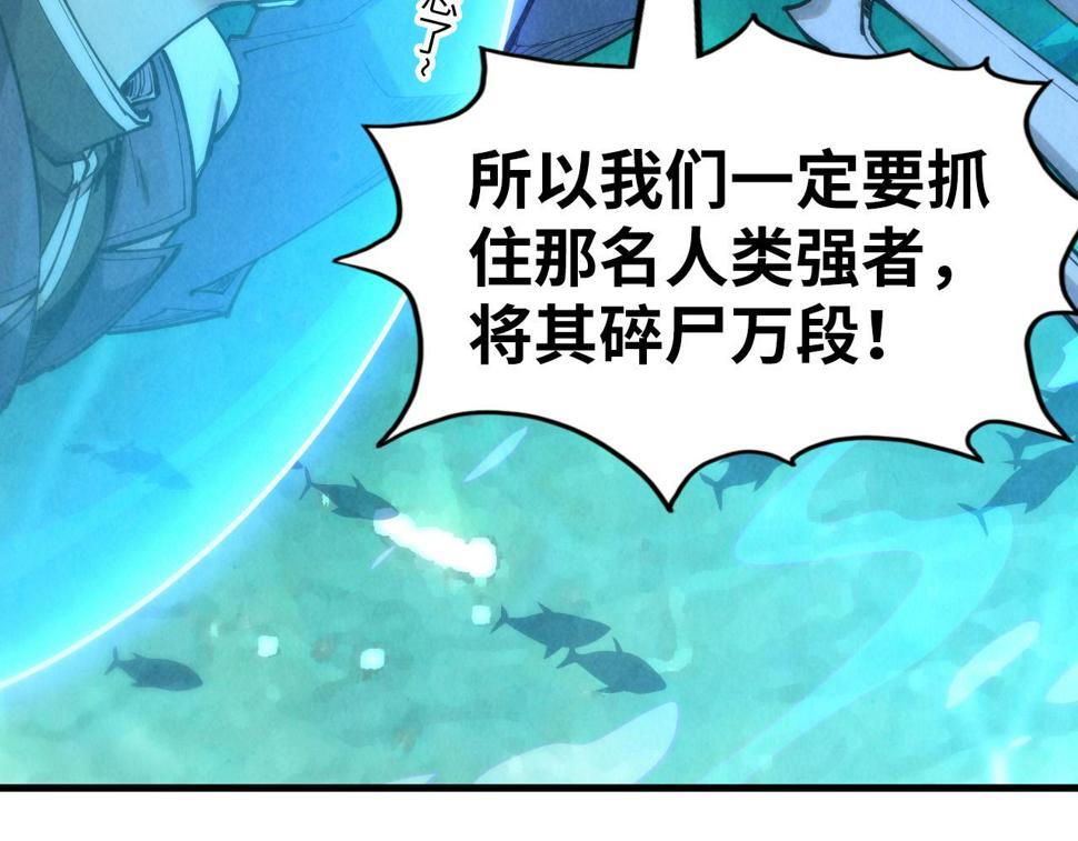 第178话 火鱼族144