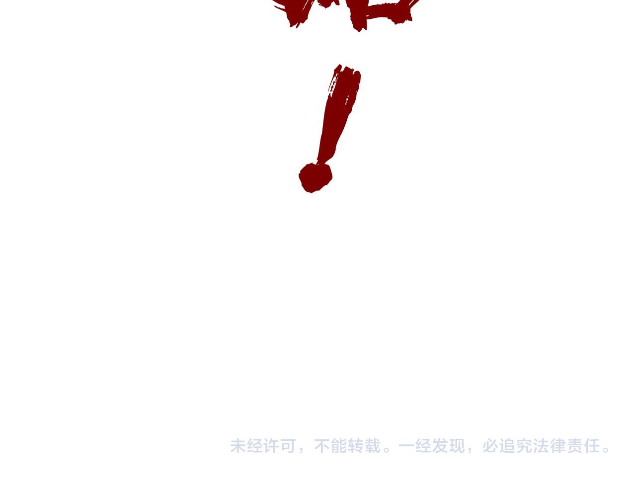 第157话 陷害153