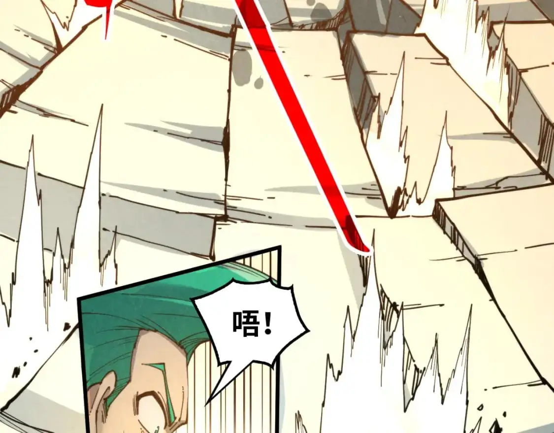 第260话 须弥神宫前的混乱104