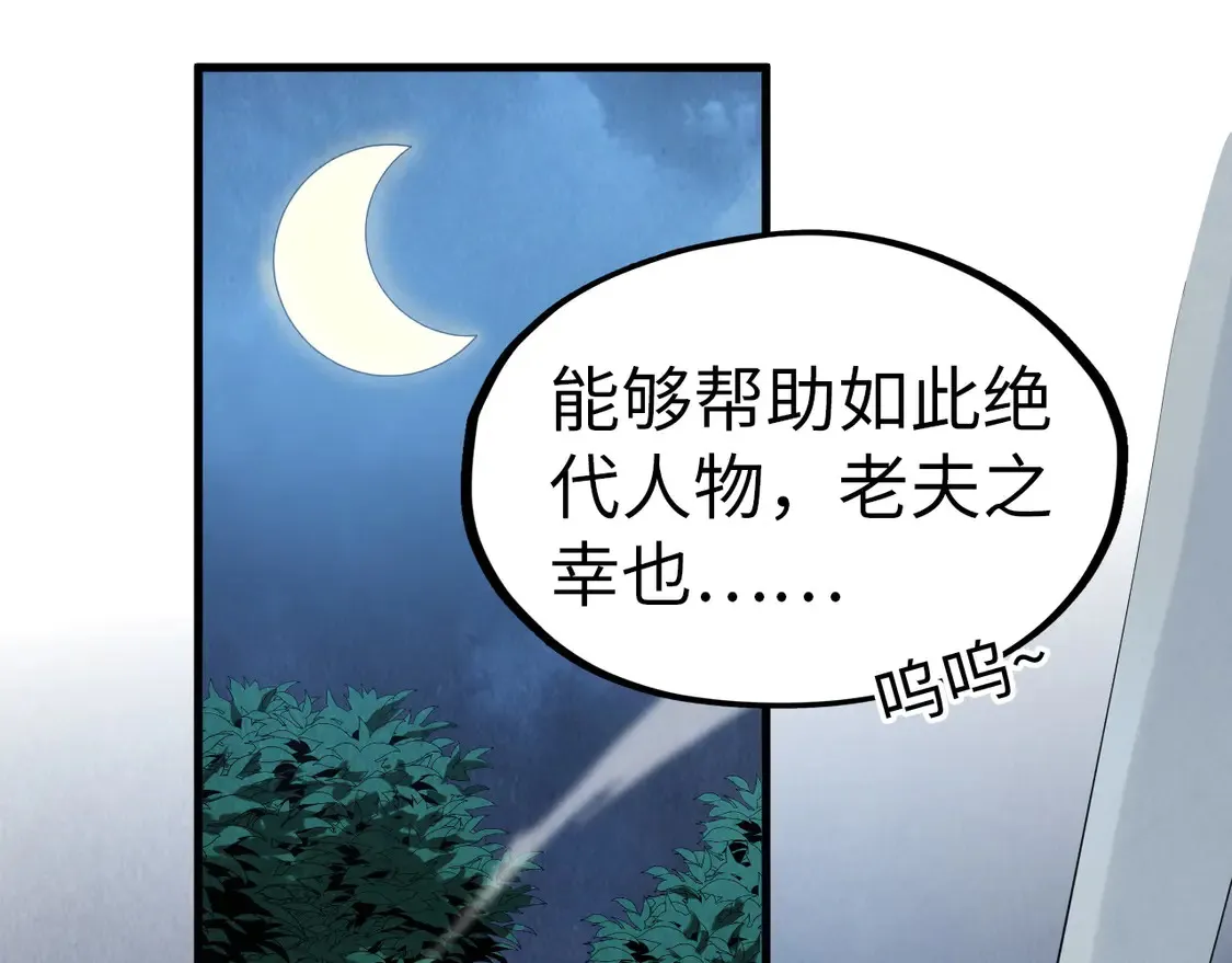 第291话 跨域传送11