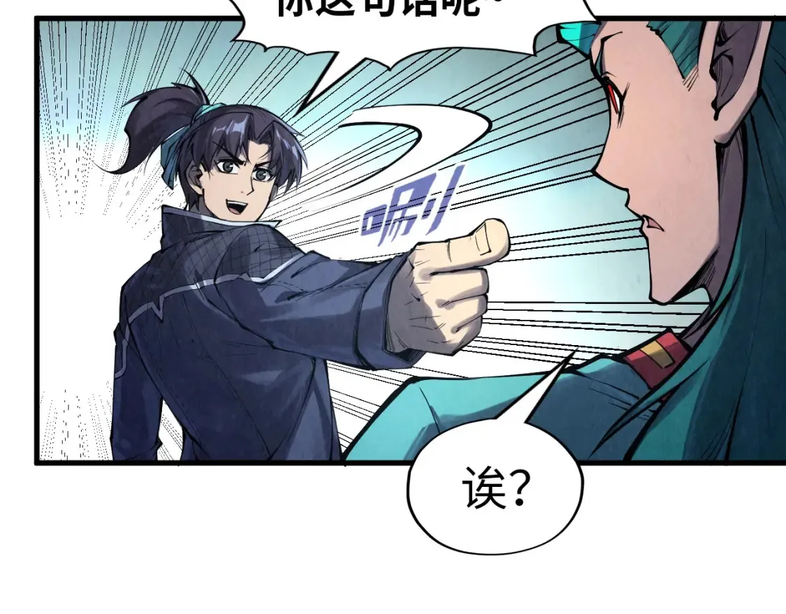 第269话 金光鼠63