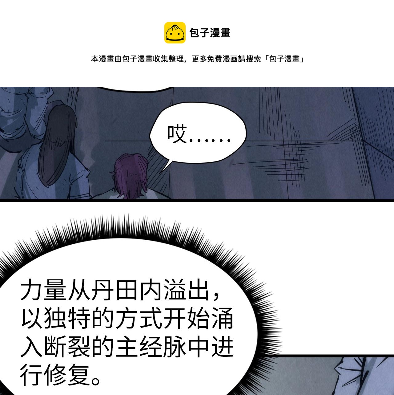 第29话 入狱32
