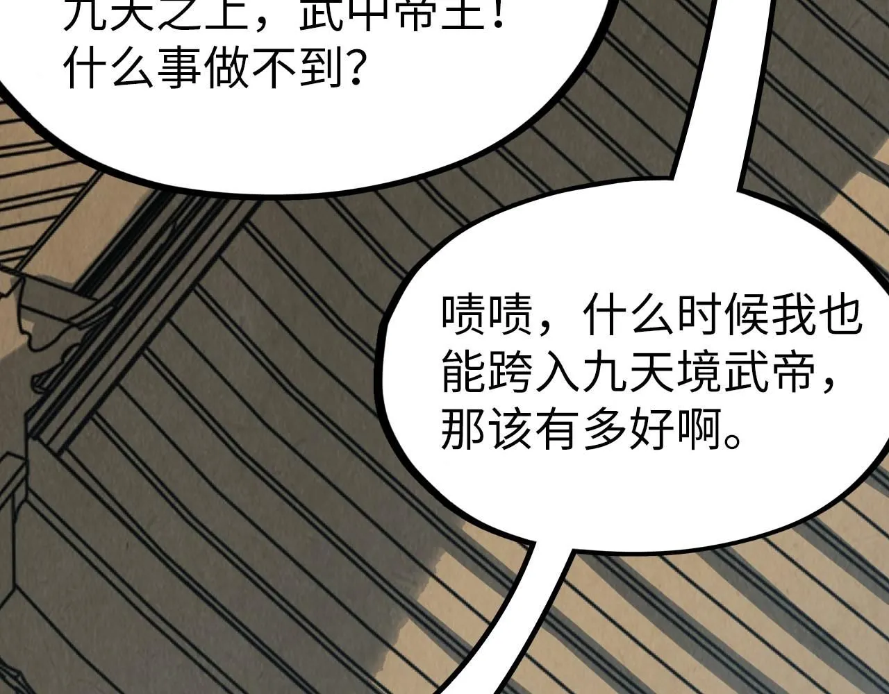 第210话 归顺91