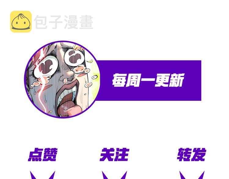第3话 校门口150