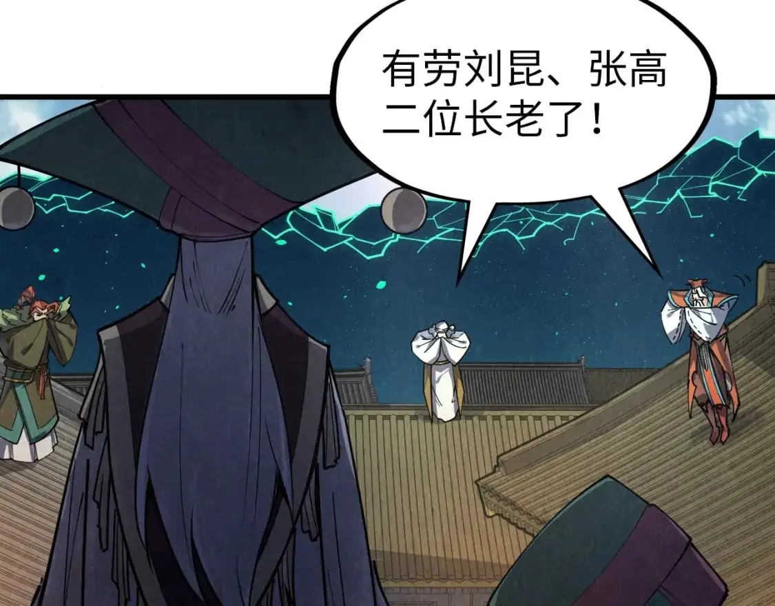 第251话 谁让你先进去了？16