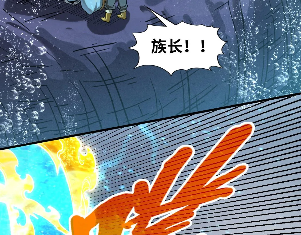 第188话 生汝于水，归汝于火158