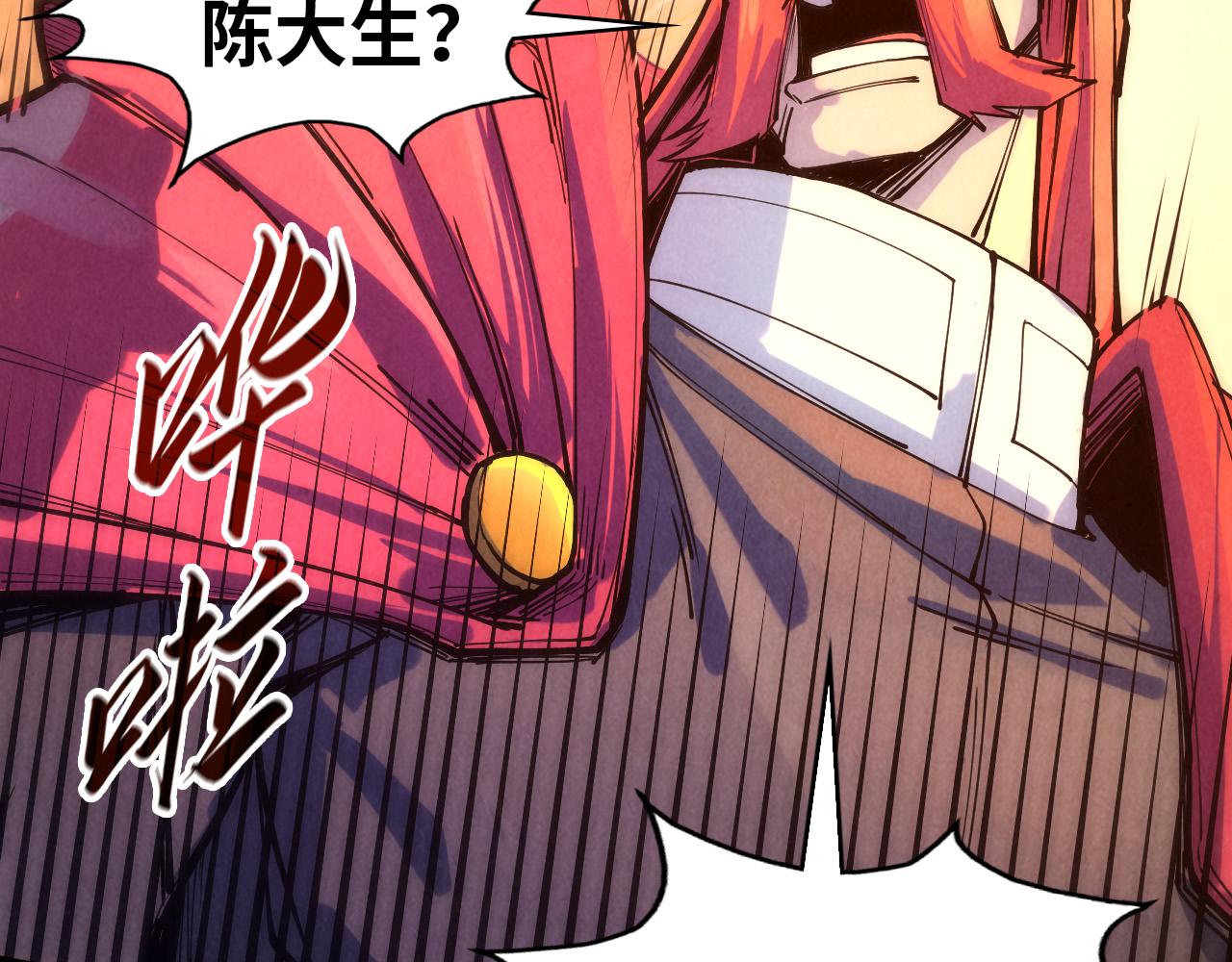 第73话 灵魂显影6