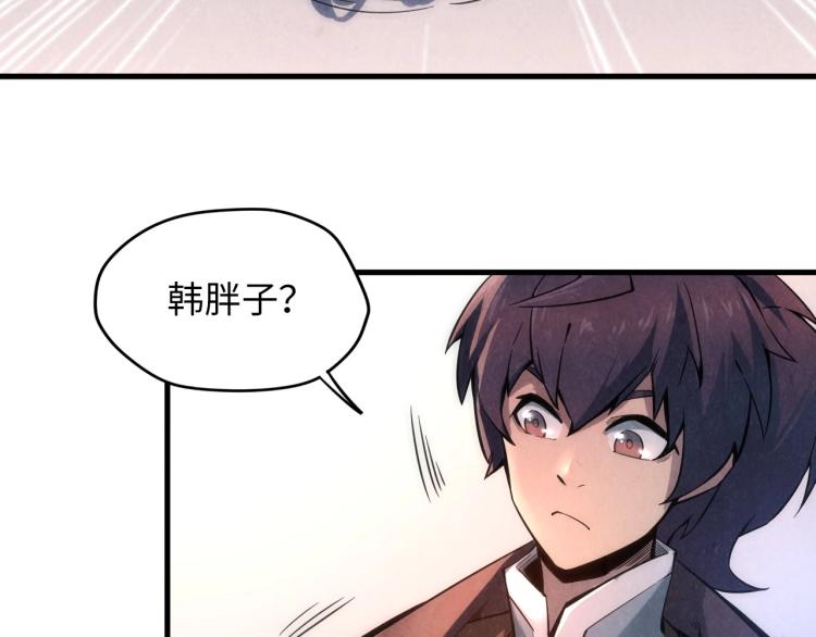 第7话 修炼成果64