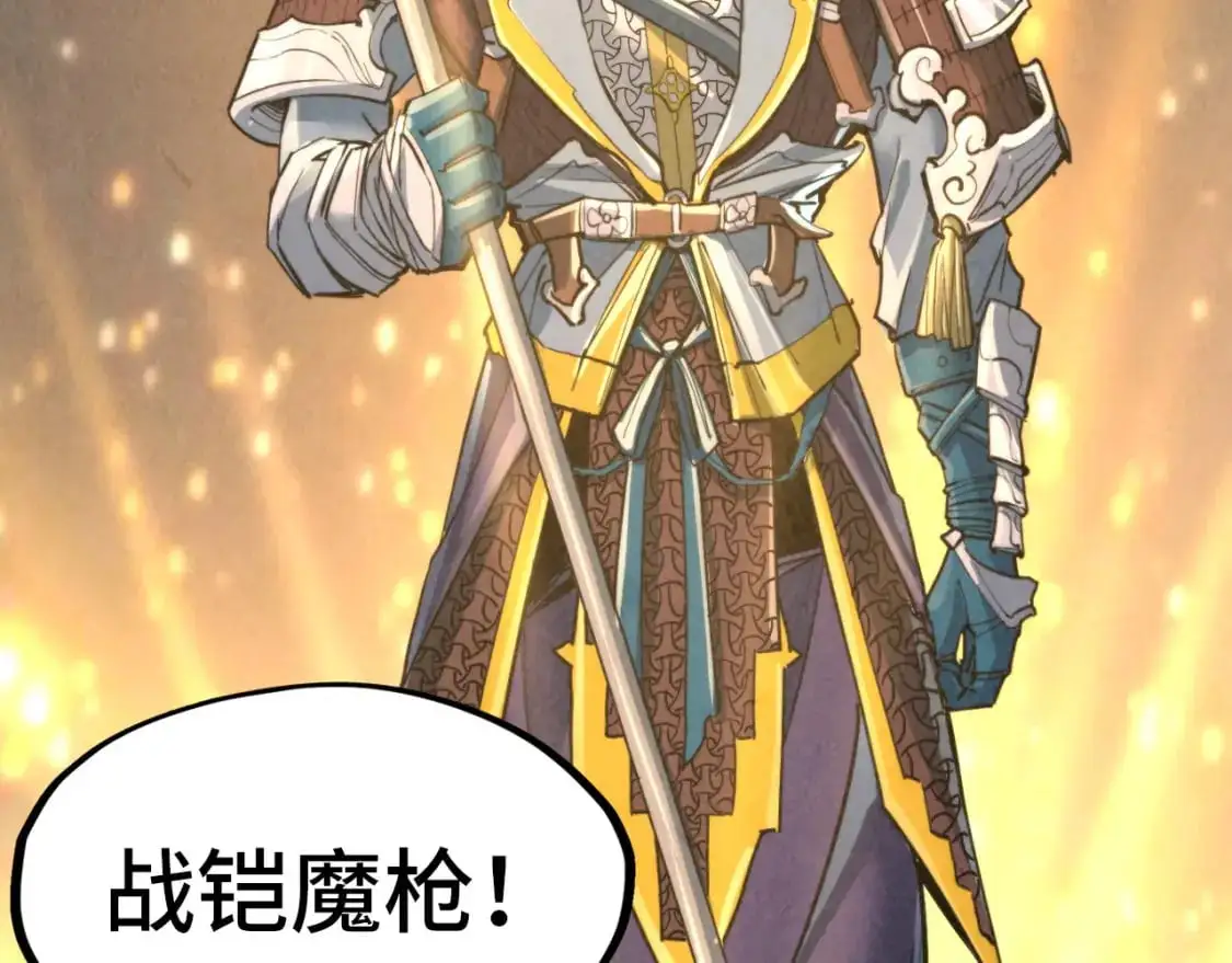 第249话 组合玄器19