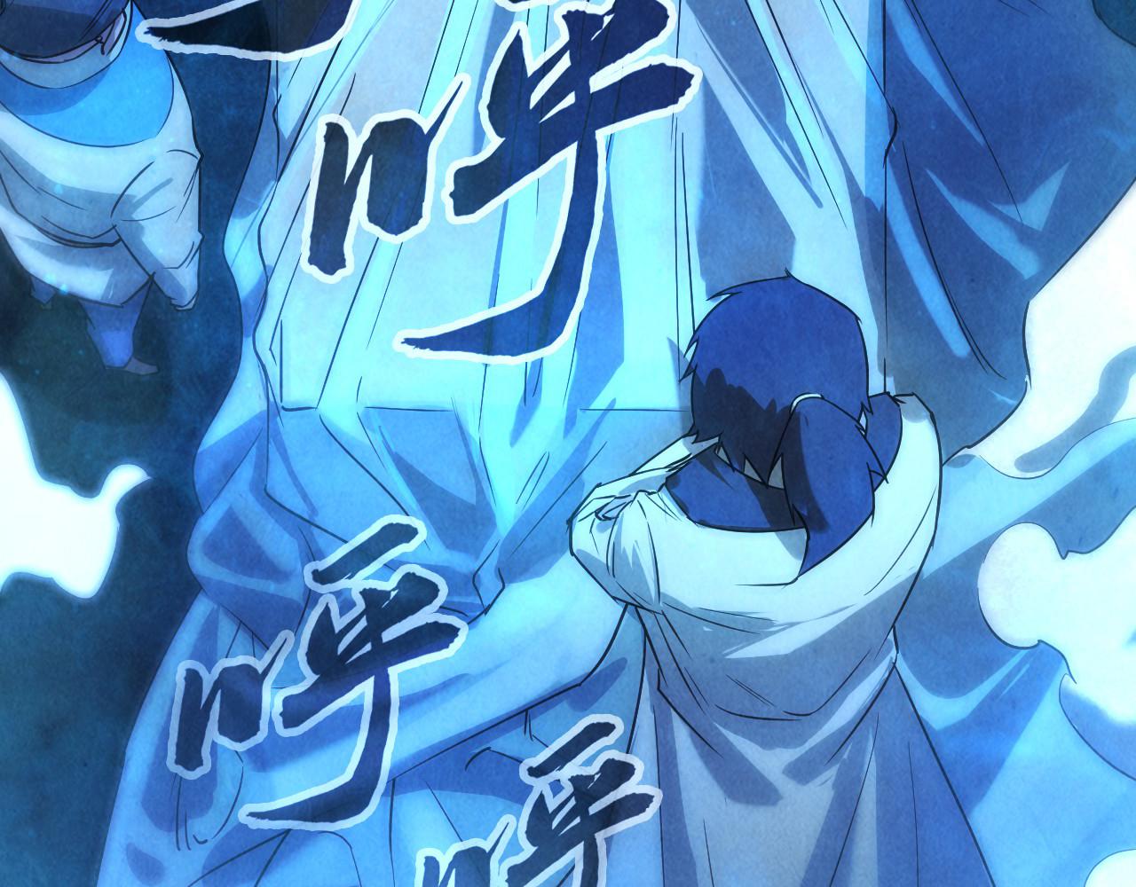 第33话 吐吐也健康132