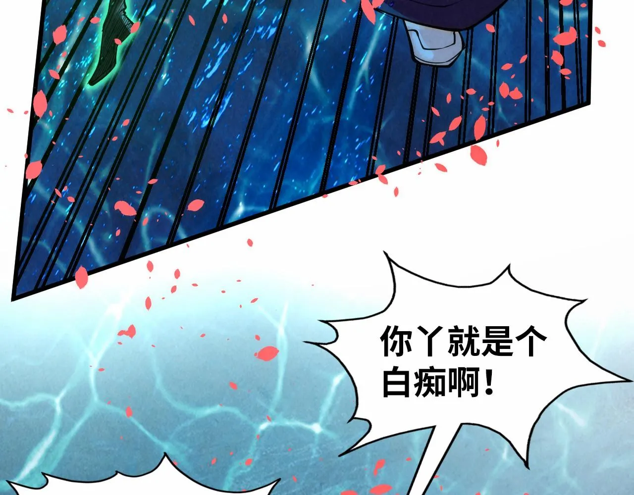 第190话 生汝于水，归汝于火101