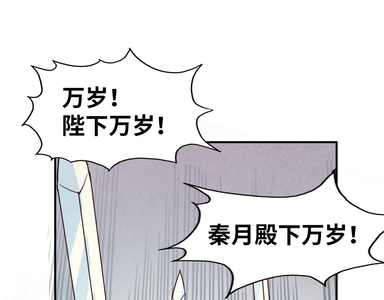第115话 周公子？117