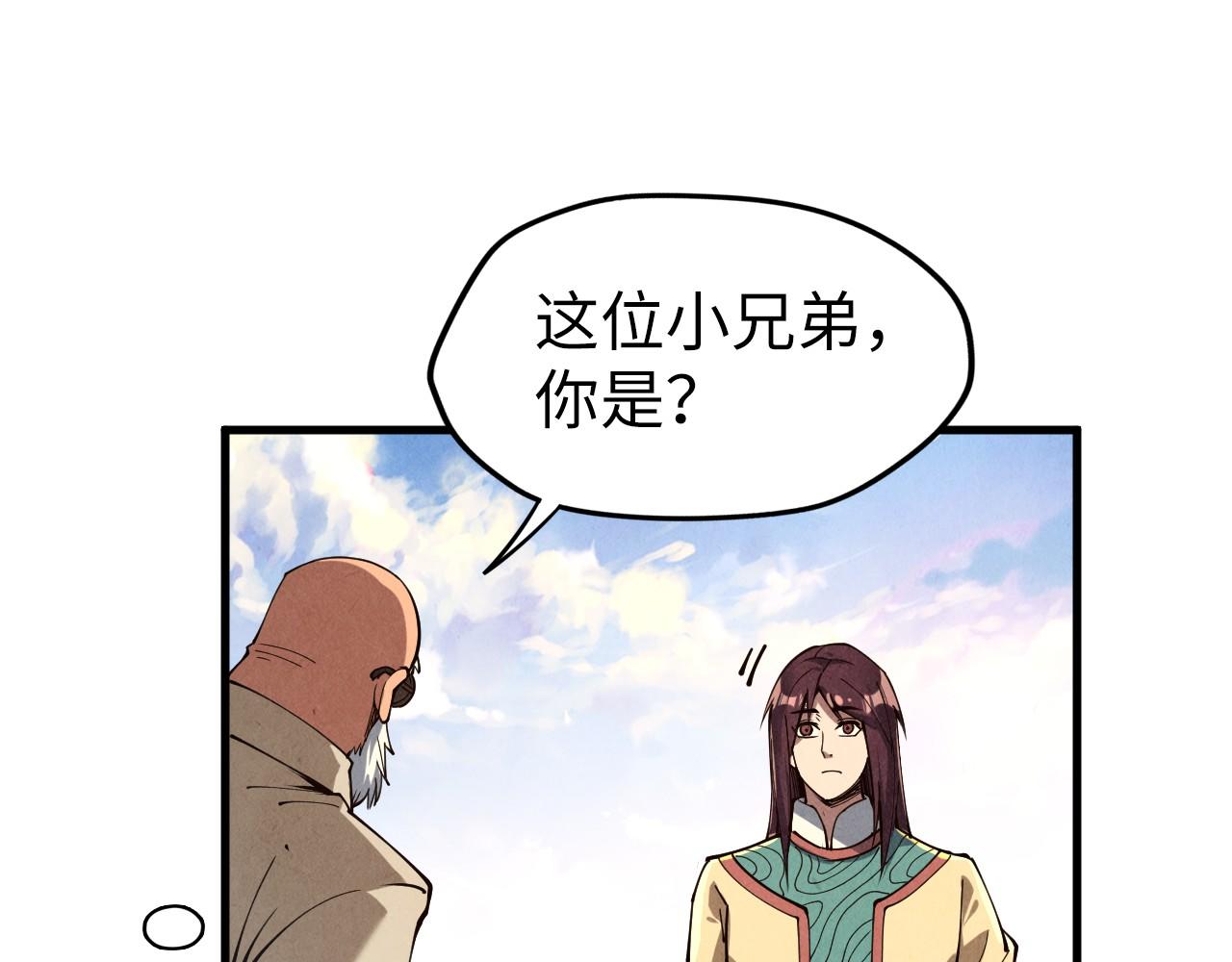 第155话 无上宫68