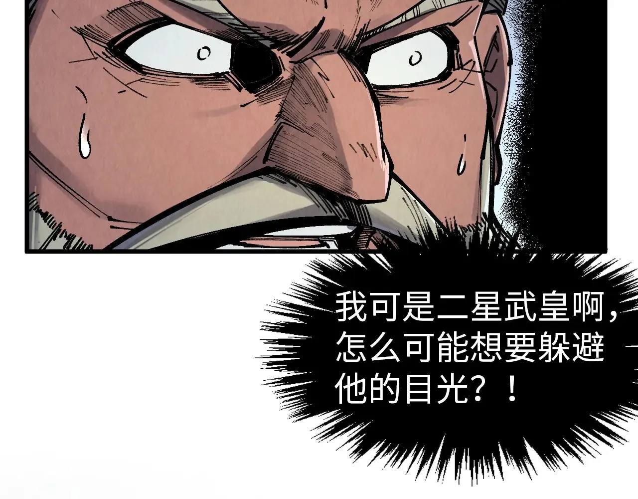 第299话 安全抵达27