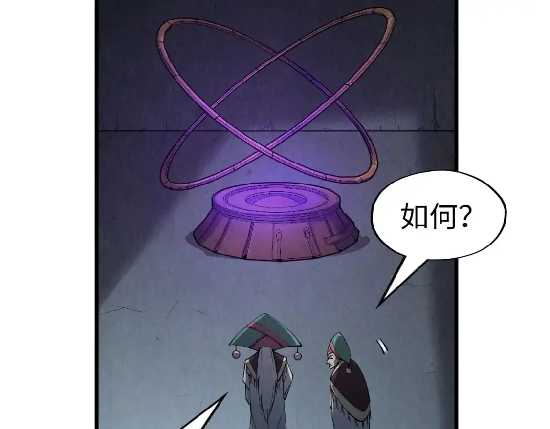 第247话 九宫无尘阵71