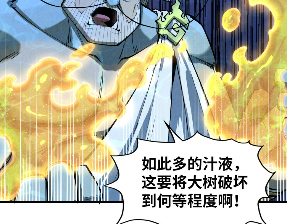 第182话 昆吾神树151