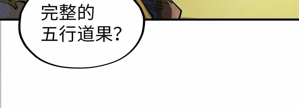 第176话 横生意外14