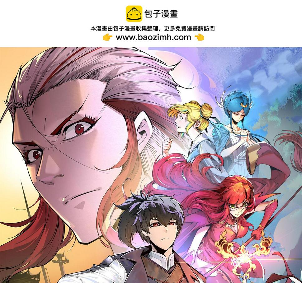 第166话 爆炸？0