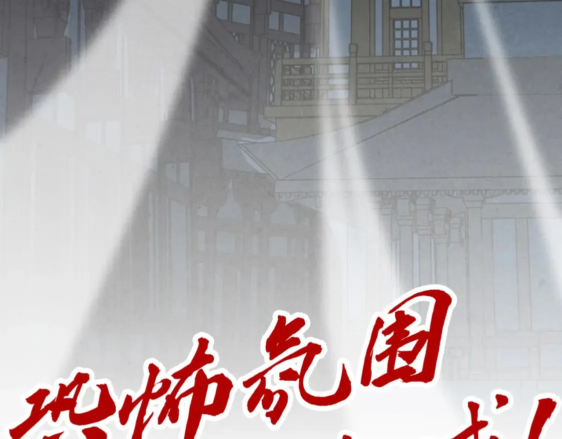 第282话 山雨欲来176