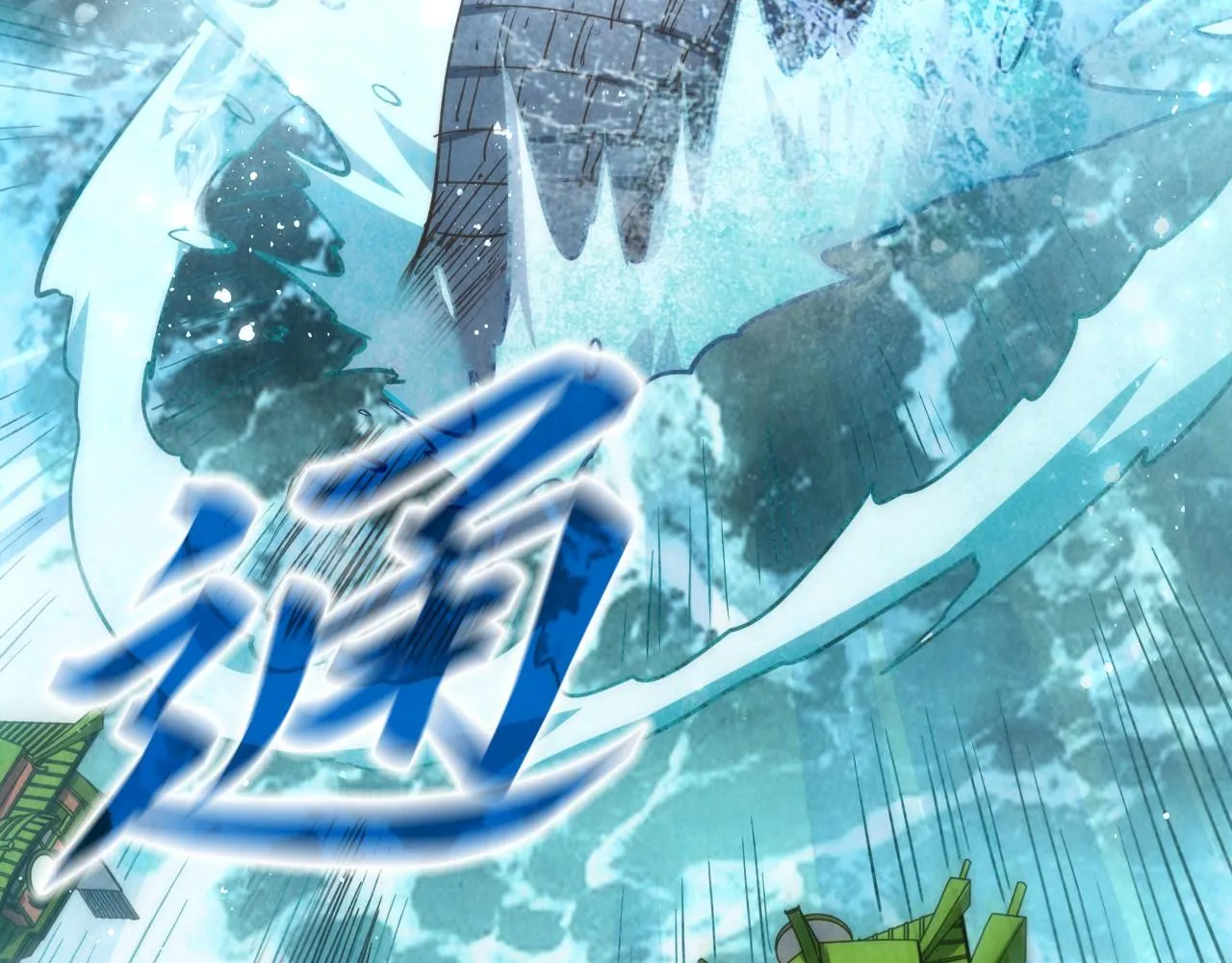 第194话 回到青海镇86