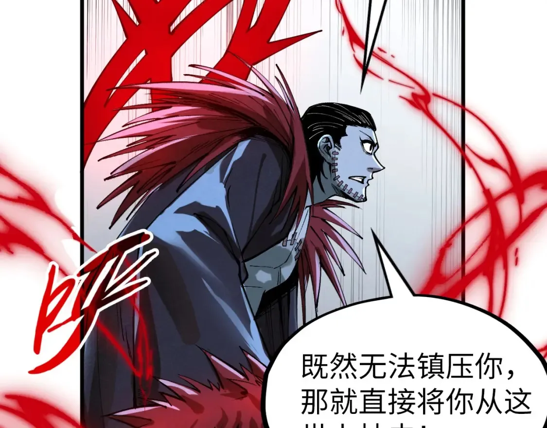 第273话 恢复神智的帝迦131