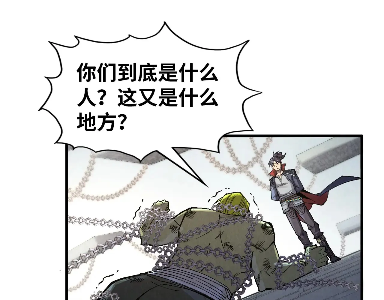 第299话 安全抵达74