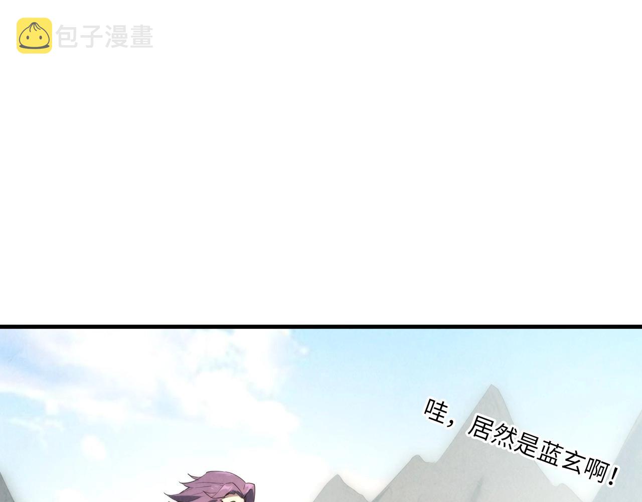 第17话 战书49