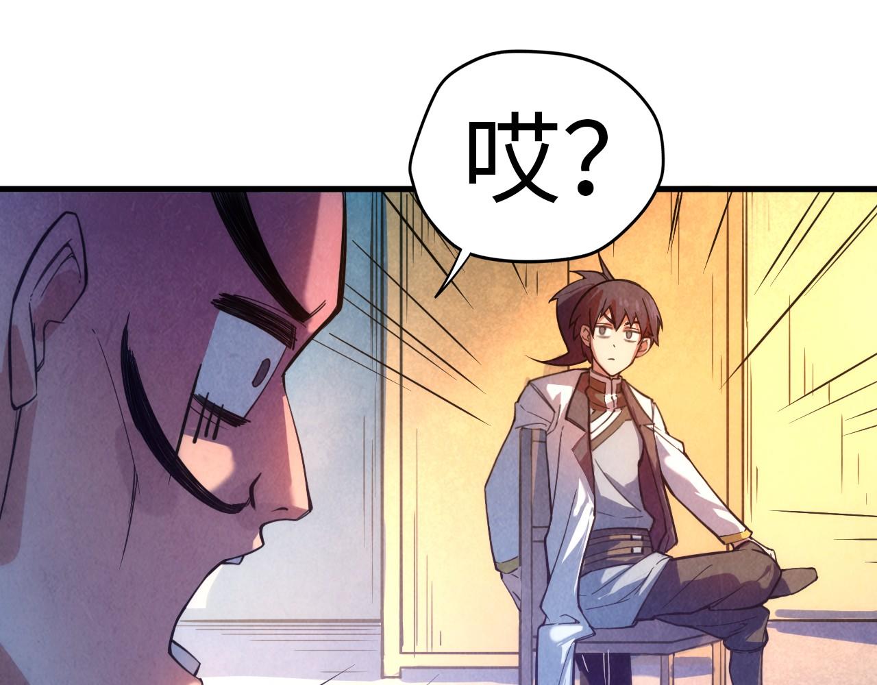 第43话 梦白升级119