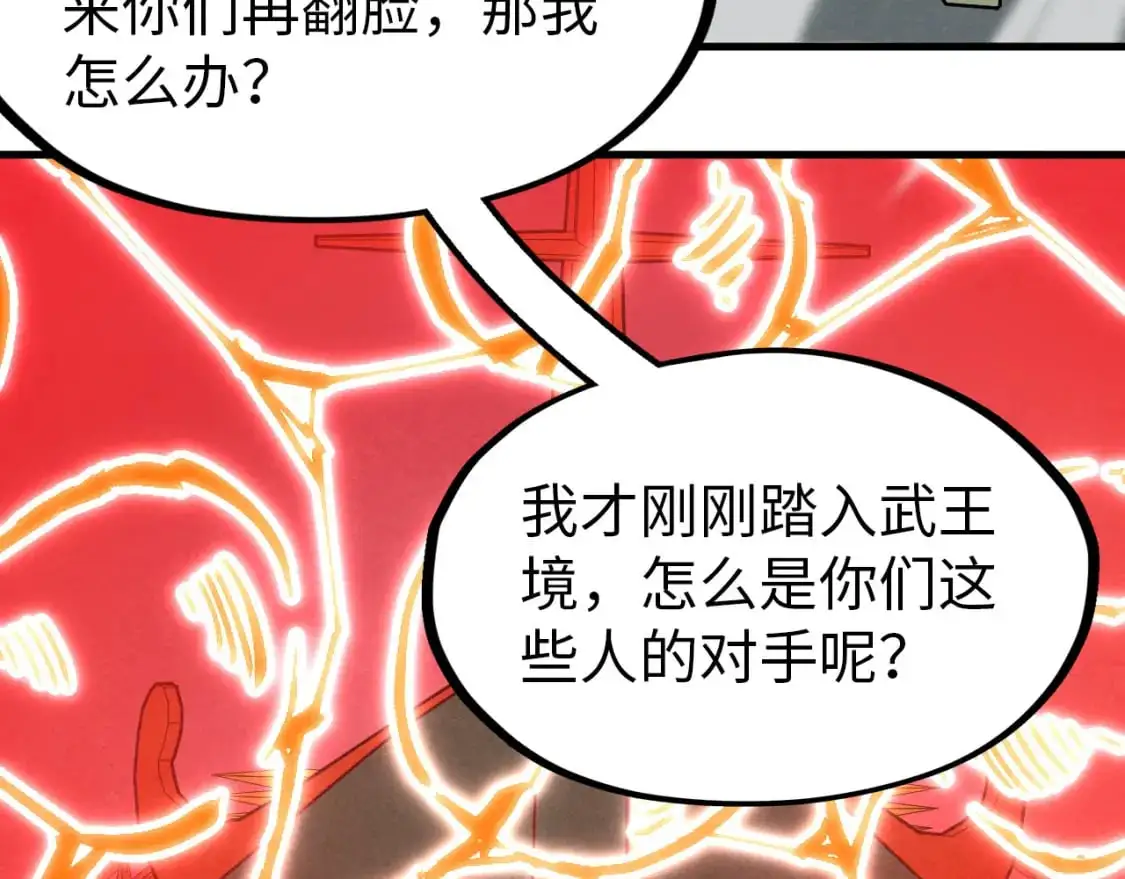 第264话 大逃亡65
