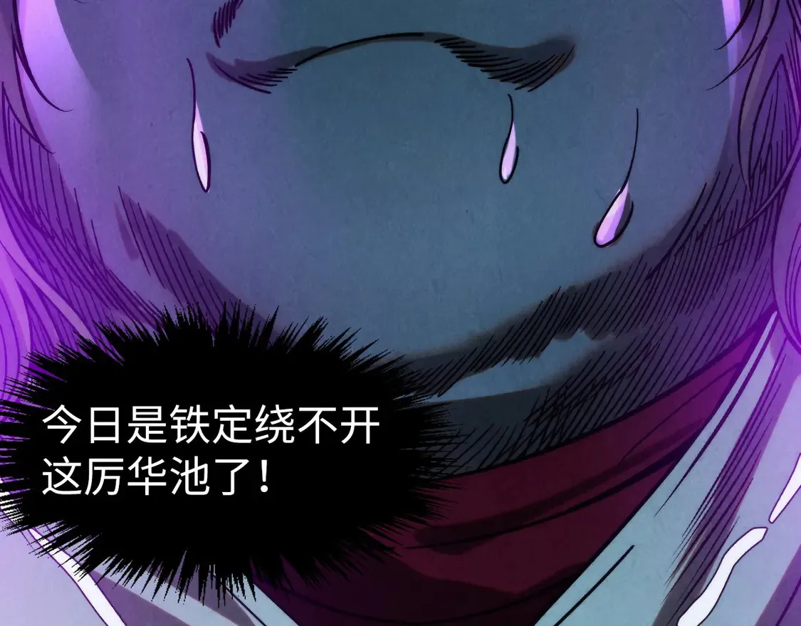 第286话 一招之约20