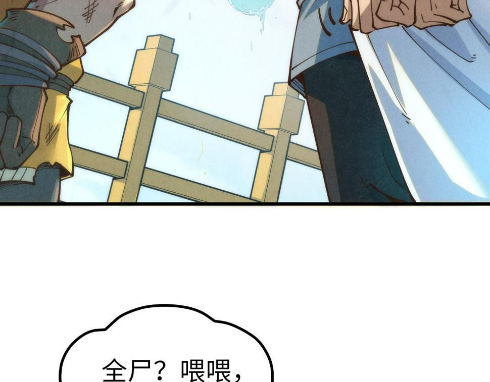 第178话 火鱼族56