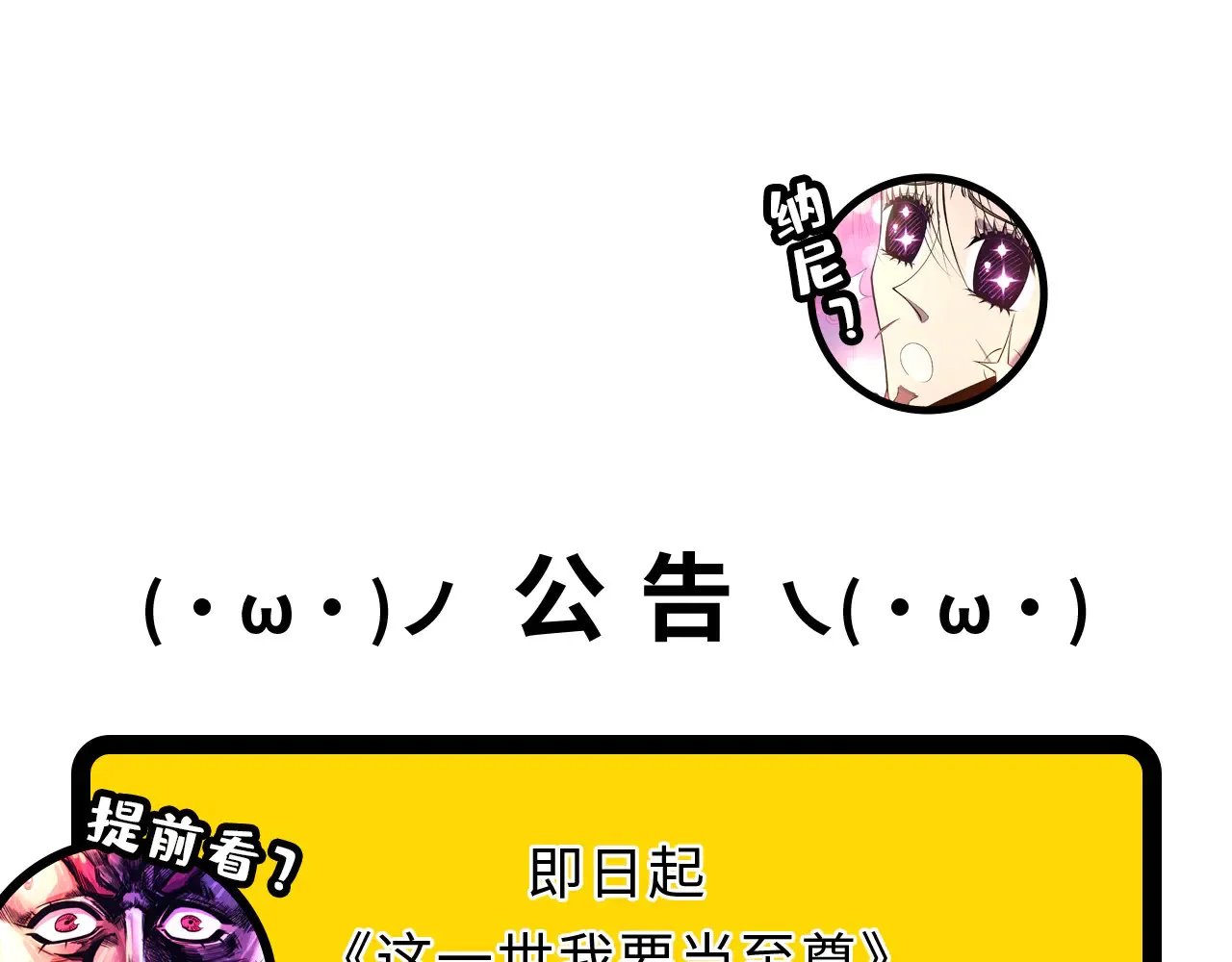 公告0