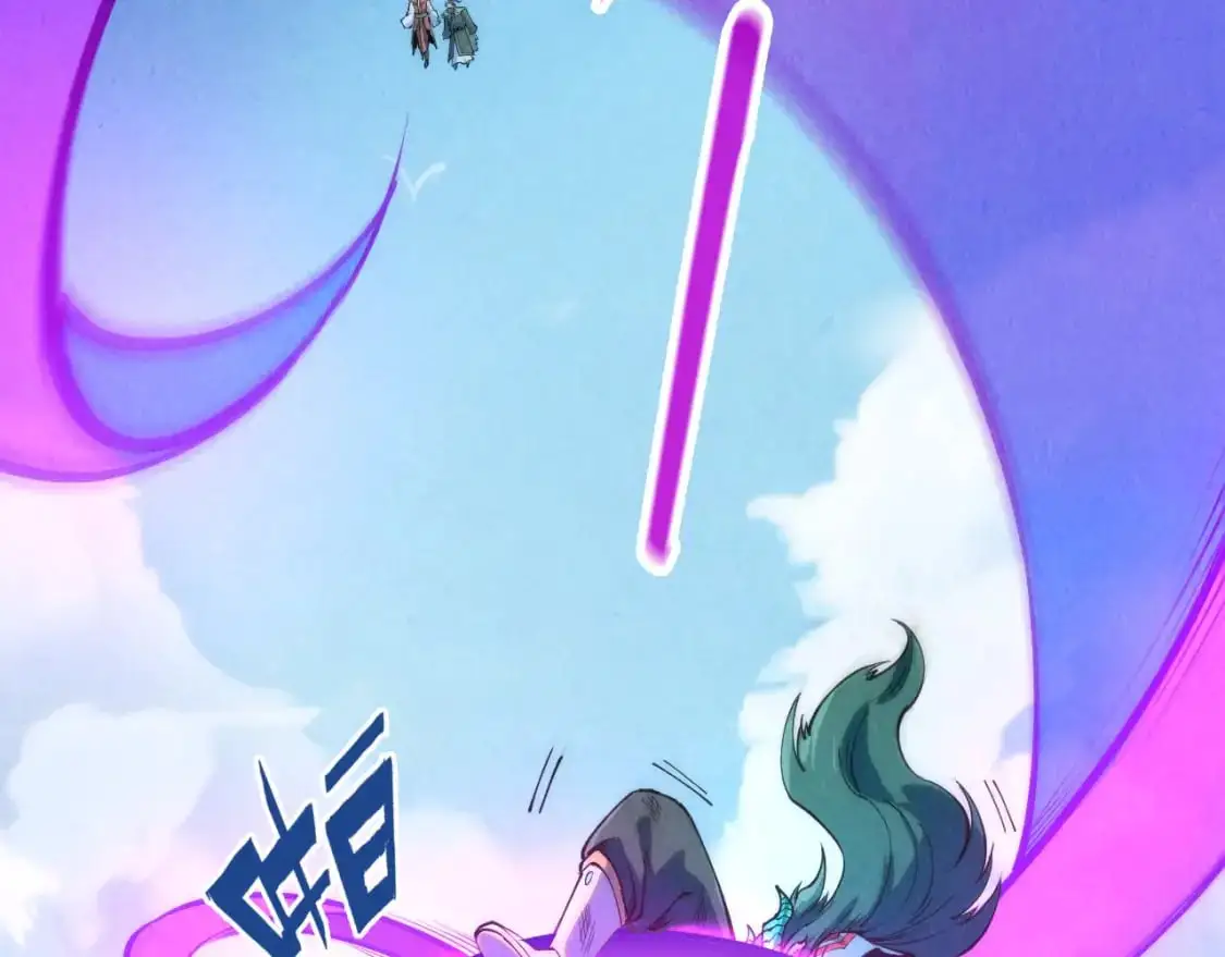 第243话 抽取龙血9