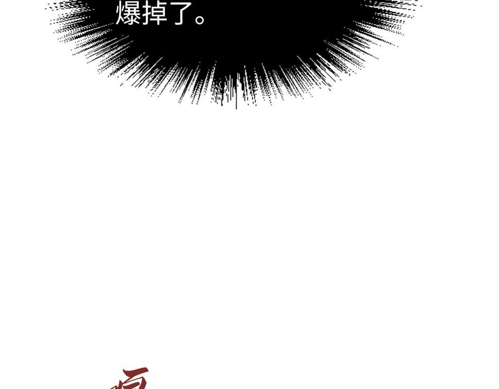 第175话 出让份额88