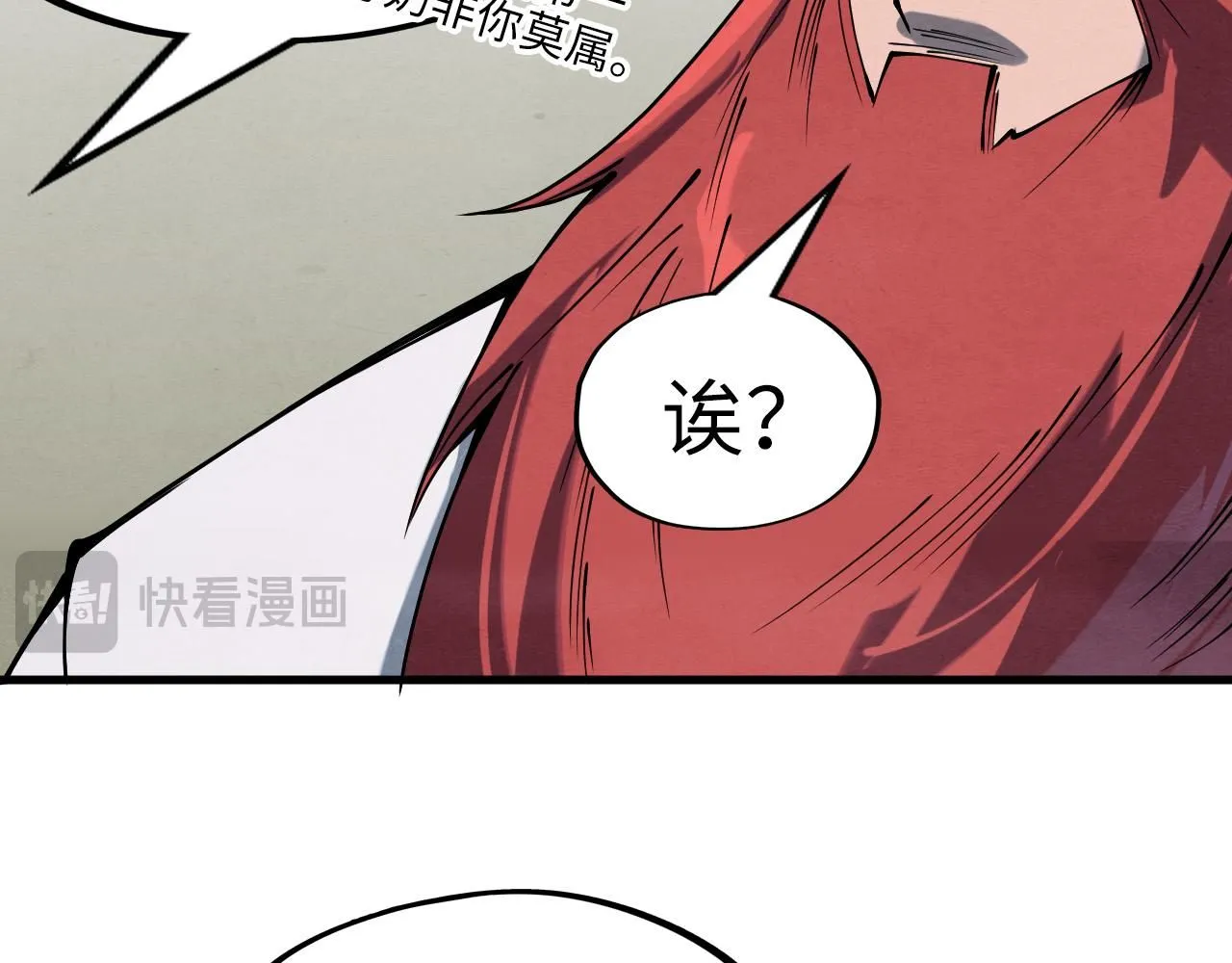 第230话 竟是故人86
