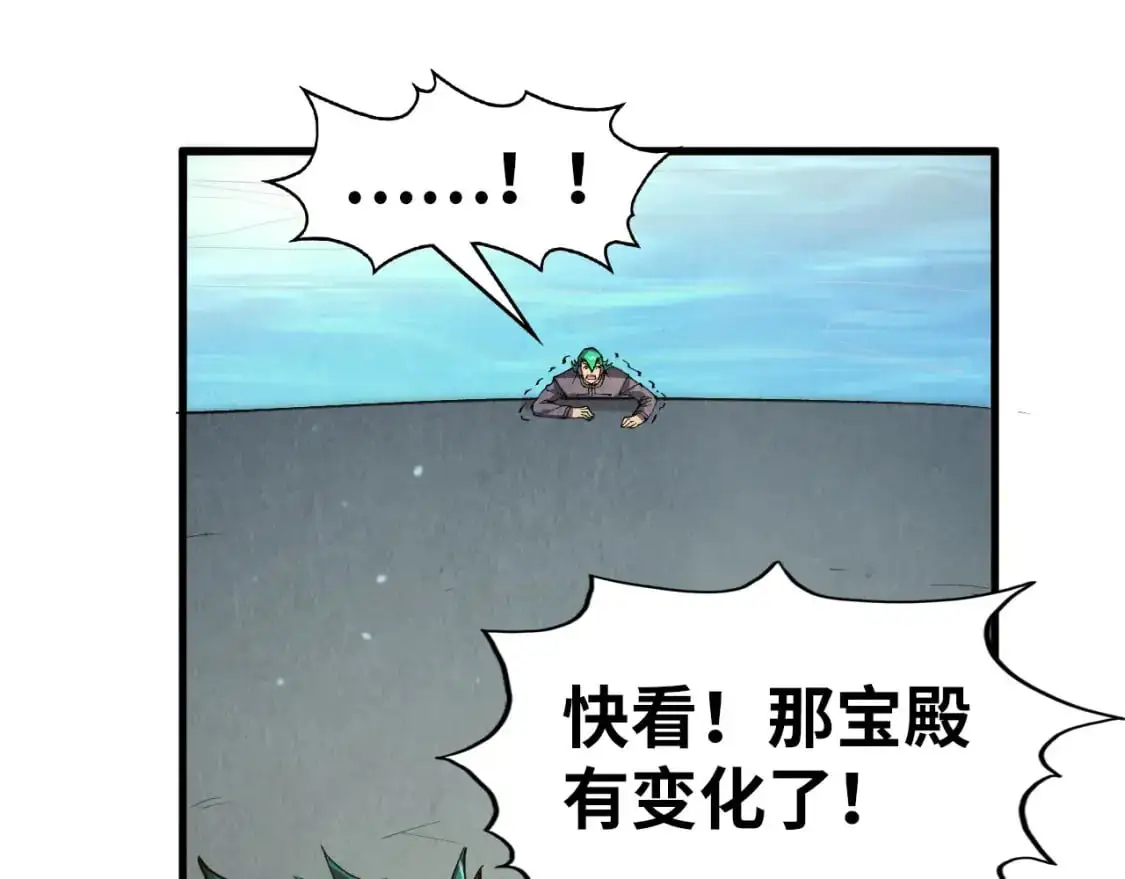 第261话 神宫之门18