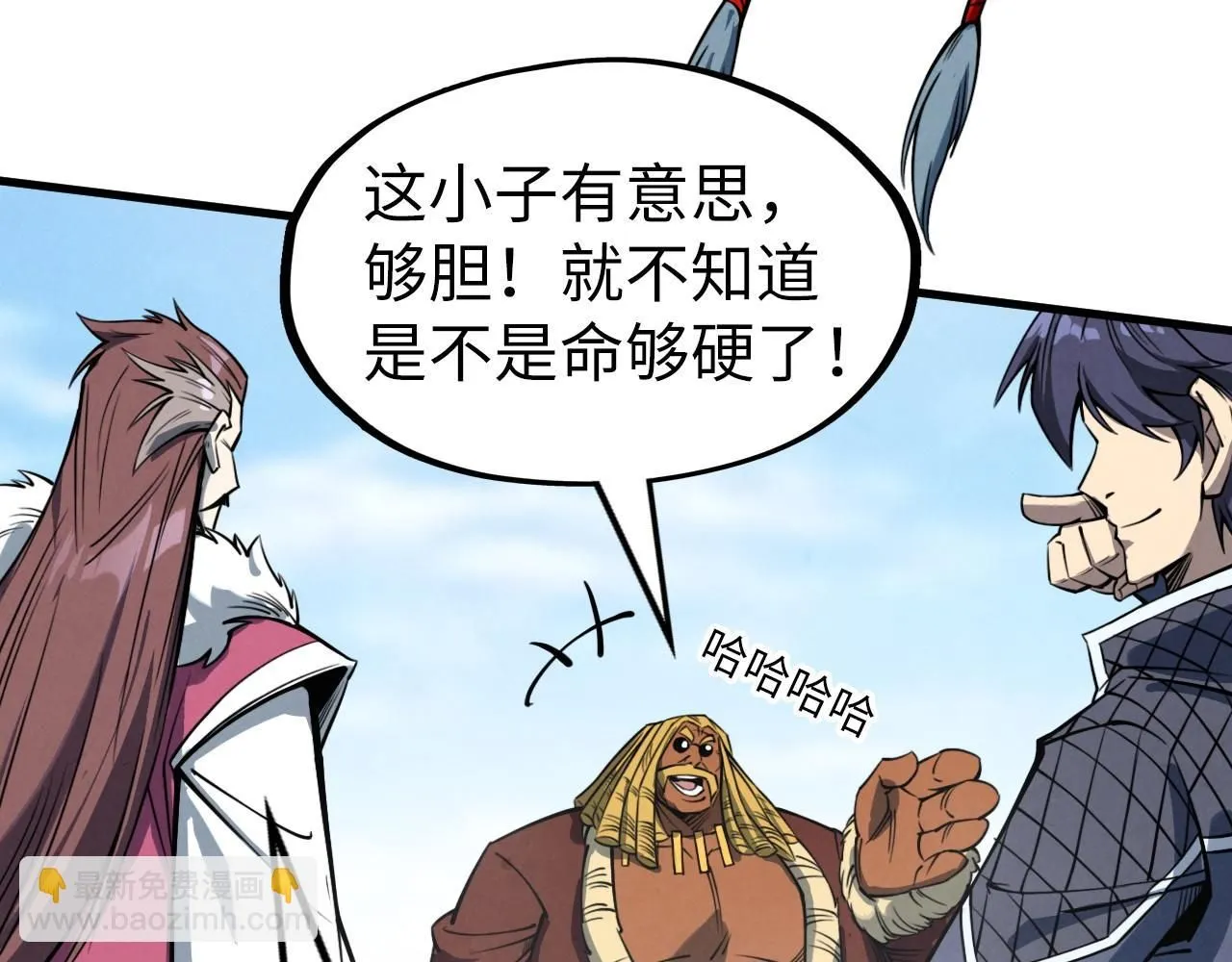 第234话 明心湖畔的冲突77
