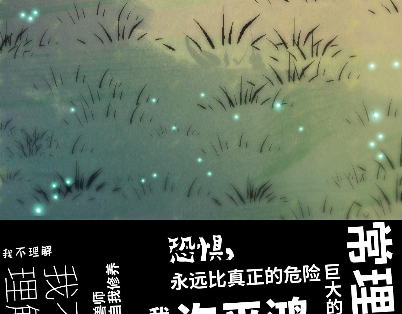 第99话 驭兽师134