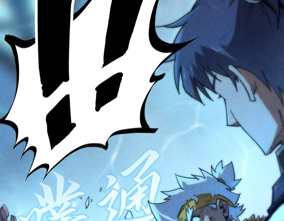 第181话 控火之术168