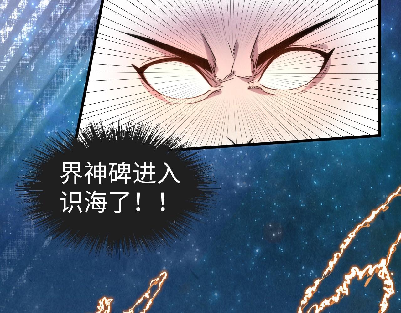 第62话 为什么不早点叫我32