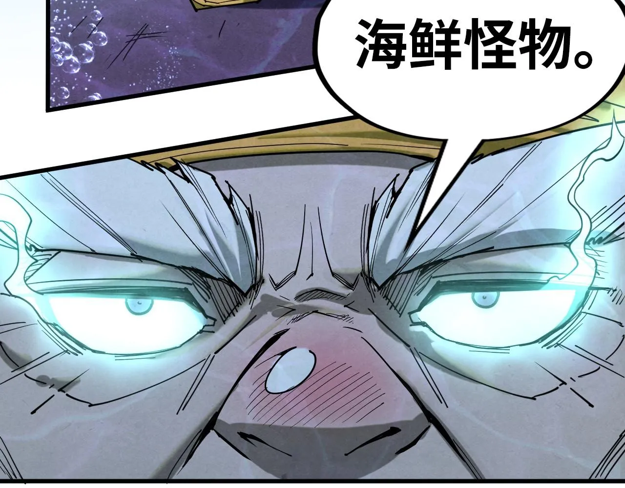 第186话 段越解封19