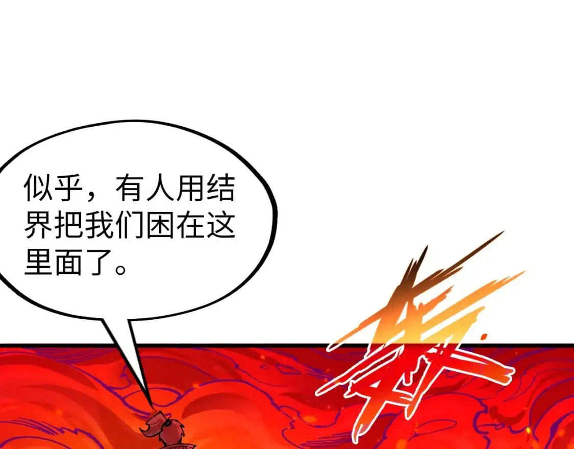第241话 天赋神通53