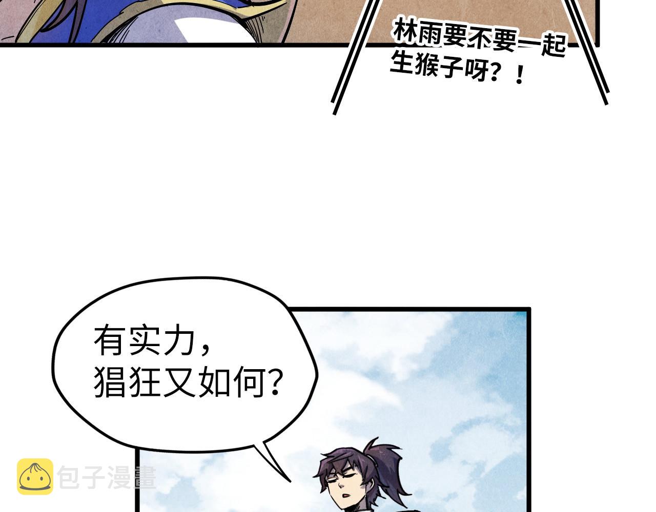 第78话 立威之战29
